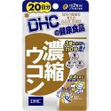 DHC Concentrated turmeric 20 days